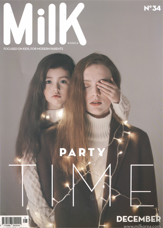milk magazine / 2016년 12월 호
