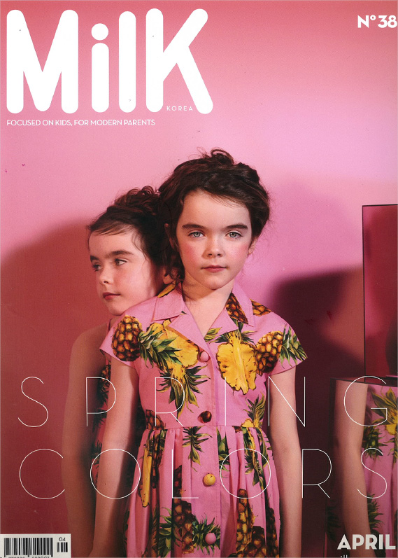 milk magazine / 2017년 4월 호