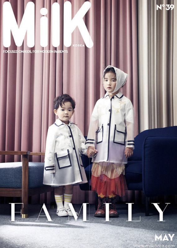 milk magazine / 2017년 5월 호