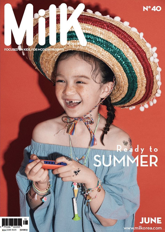 milk magazine / 2017년 6월 호