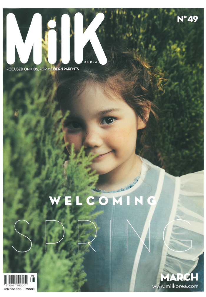 milk magazine / 2018년 3월 호