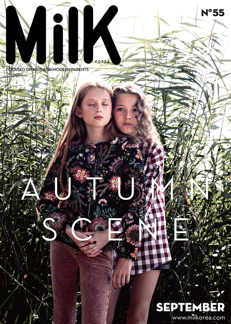 milk magazine / 2018년 9월 호