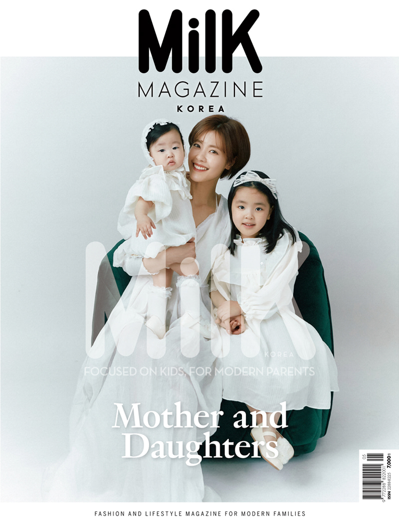 milk magazine / 2021년 5월 호